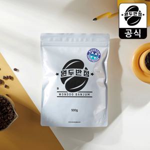 500g 디카페인 콜롬비아 커피 원두 싱글오리진 당일 로스팅 갓볶은 홀빈 콩