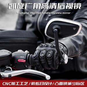 오토바이 핸들 바 백미러 바 엔드 미러 로켓 3 스트리트 트리플 S 765 765RS 765R 트라이던트 660 스피드 트리플 1200RS 1200RR