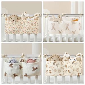 아기 침대 옆 듀얼 포켓 수납 가방 휴대용 기저귀 수납 가방 신생아 침대 옆 귀여운 프린트 수납 가방