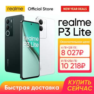 [월드 프리미어] 리얼미 P3 라이트 스마트폰 NFC 6300mAh 배터리 15W 충전 6.67인치 120Hz 디스플레이 50MP 카메라 UNISOC T7250 칩셋