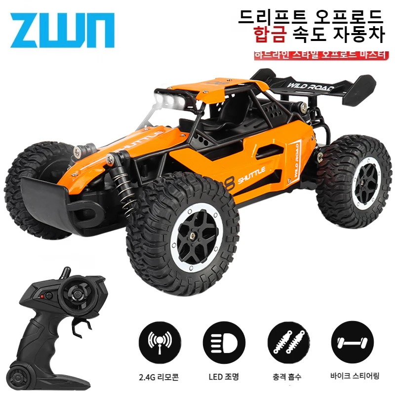 ZWN 1:16/1:20 LED 조명이 장착된 2.4G 모델 RC 자동차 2WD 오프로드 원격 제어 등산 차량 야외 자동차 어린이를 위한 장난감 선물