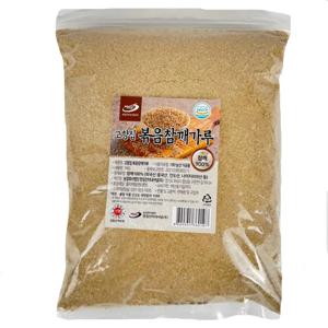 고운 볶은 참깨가루 1kg