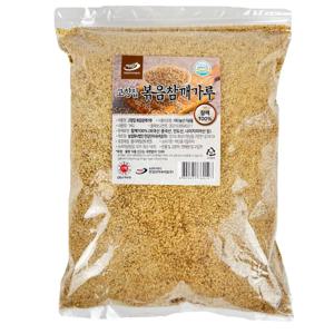 거친 굵은 볶은 참깨가루 1kg