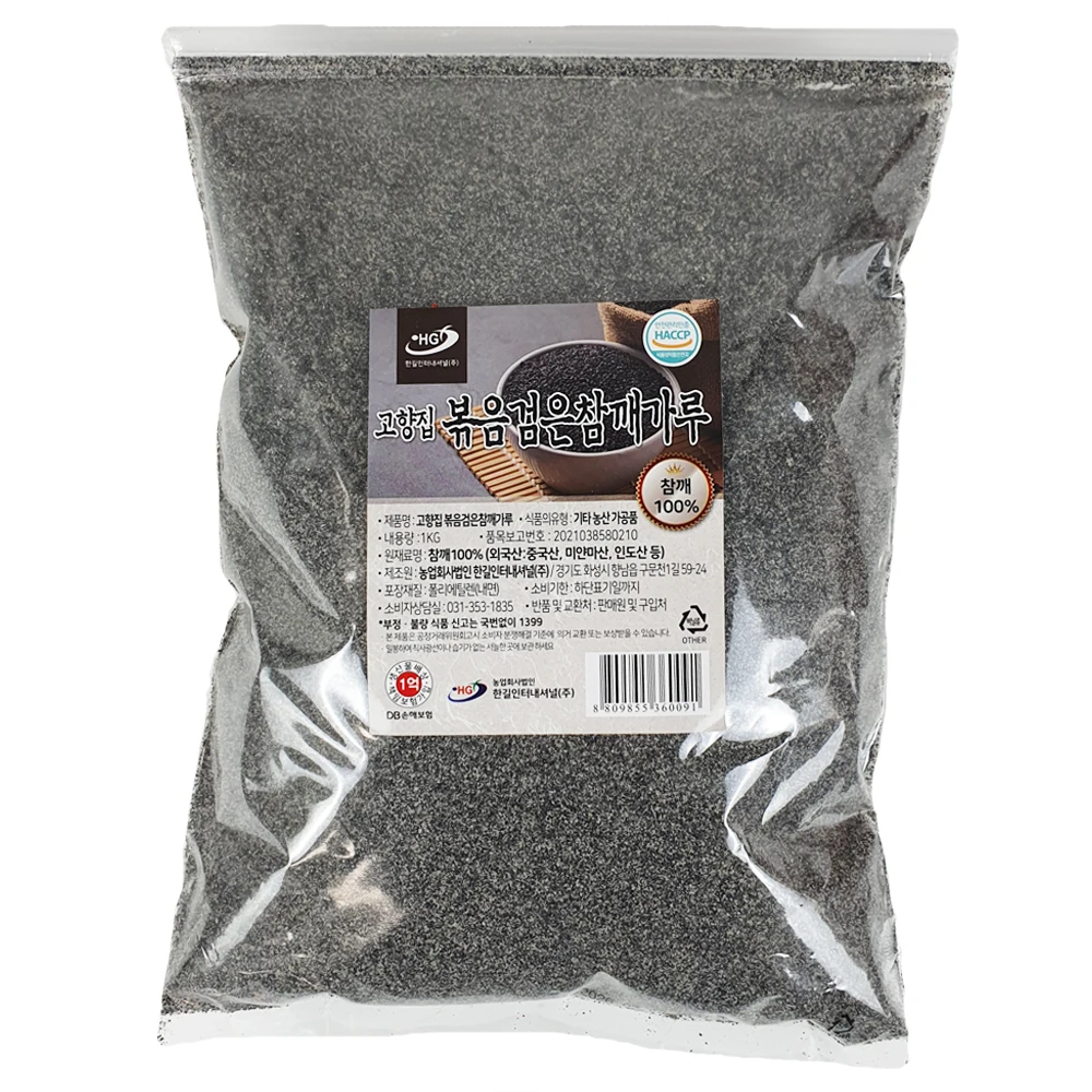 흑임자 볶은 검정깨가루 1kg