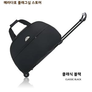 2024년 신형 대용량 여행 가방 20인치 기내용 가방 단기 여행용 가방 남녀 공용