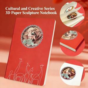 2026 중국 종이 자르기 예술 노트북: 문화 유산 디자인의 3D 레이저 컷 커버 - 선물용 에디션