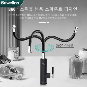 Briwellna 전기 수도꼭지 범용 스파우트 온수기 220V 난방 탭 인스턴트 온수기 스테인레스 스틸 수도꼭지 간헐천