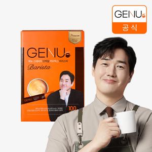 제누 단백질 스테비아 바리스타 커피믹스 100포