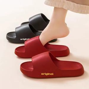 2024 여름 여성 슬리퍼 목욕 두꺼운 플랫폼 미끄럼 방지 홈 고양이 만화 플립 플롭 비치 샌들 숙녀 슬라이드 실내 야외