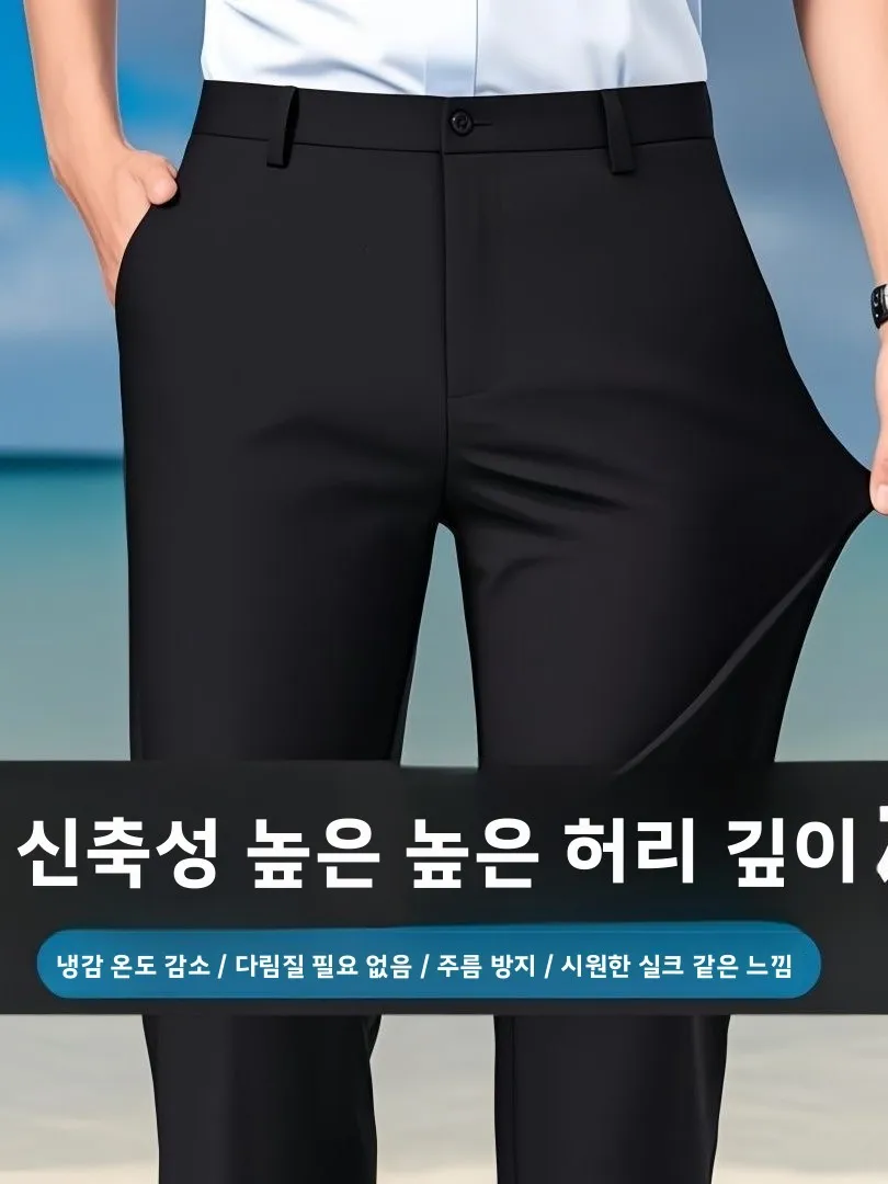 캐주얼 남성 슬림핏 정장 바지 로얄 블루 드레이핑 효과 스트레이트 레그 경량 여름 바지 비즈니스 및 여가용