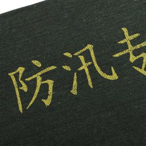 2개 홍수 방지 모래주머니, 고강도 두꺼운 캔버스 흡수성 물 활성화 가방, 가정, 차고, 지하실 비상용 재사용 가능