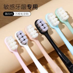 민감한 치아를 위한 부드러운 칫솔, 8 개의 강모 번들, 가정용 고급 성인 칫솔