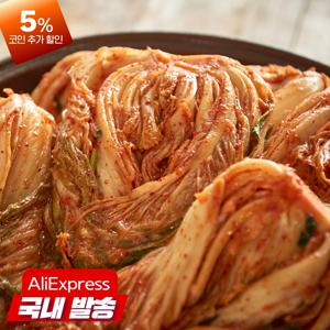 행복한 포기익은숙성김치10kg 업소용 대용량 중국산 배추김치 김치찌개, 볶음밥, 삼겹살구이, 김치찜, 김칫국