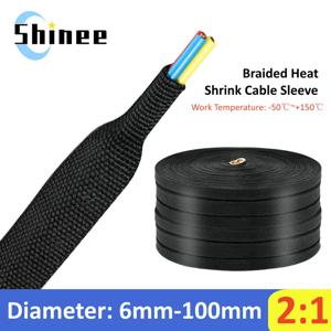 열 수축 땋은 케이블 슬리브 6~100mm 절연 난연성 와이어 랩 외장 보호 PET 자동 라인 정리기