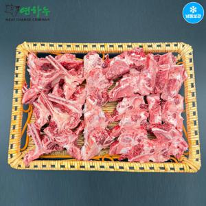 연하누 국내산 한우 잡뼈 세트 5kg