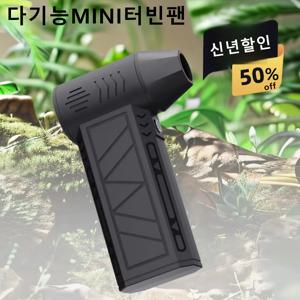 고속 휴대용 다기능 블로워 팬 미니 헤어 드라이어 풍선 팽창기 에어 매트리스 캠핑 LED 토치 크리스마스 선물