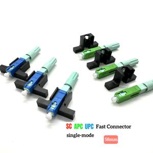 FTTH 58MM 고정 길이 블록 LX58 단일 모드 SC APC UPC 고속 커넥터 FTTH 도구 광섬유 퀵 커넥터 10/20/50pcs Lot