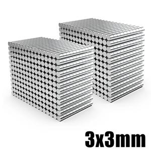 냉장고 사무실용 40/200개 3x3mm 냉장고 자석