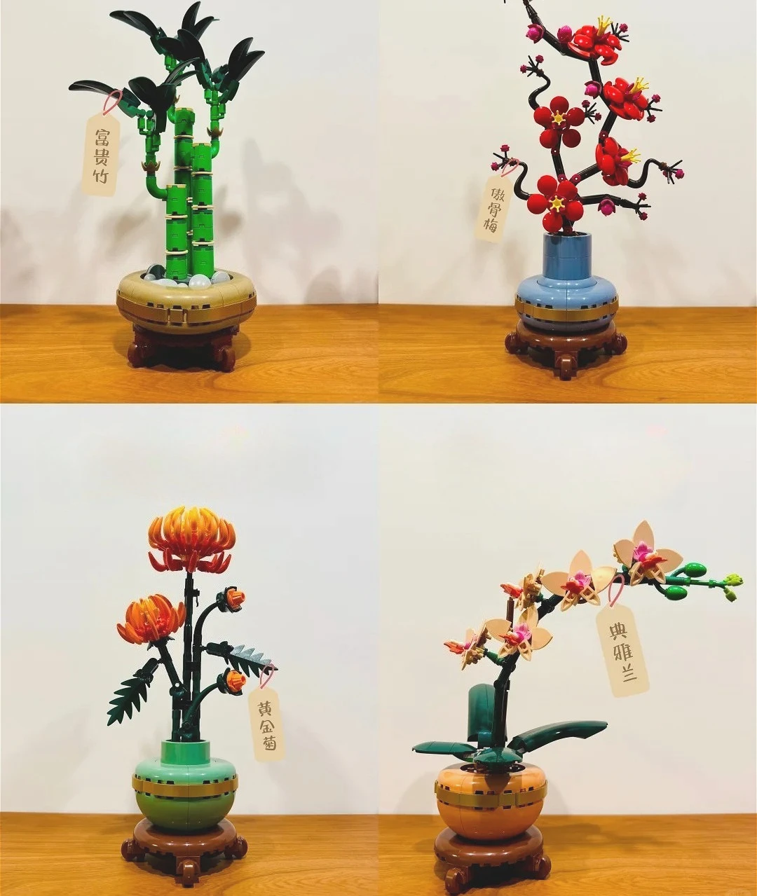 2025 신상 부케 난초 대나무 국화 매화 빌딩 블록 DIY 꽃 장난감 어린이 성인 선물 홈 데코레이션