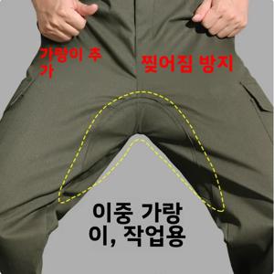 남성 작업 바지 봄 가을 두꺼운 작업복 내구성 있는 스트레이트 레그 루즈핏 전기 용접 건설 작업자 통기성 안전 유니폼