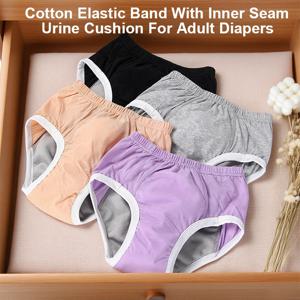 AIO 세탁 가능한 성인용 탄력 기저귀 1팩 - 단색, 탄력 있는 허리 디자인으로 착용 및 제거가 용이, 세련된 색상