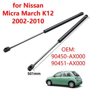 2Pcs 90450AX000 닛산 Micra March K12 2002-2010 90450AX610 용 자동차 뒷 트렁크 부트 테일 게이트 가스 스트럿 리프트 지지대