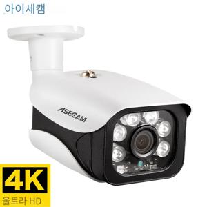 8MP 4K IP 카메라 야외 H.265 Onvif 총알 CCTV 어레이 야간 투시경 IR 4MP POE 비디오 보안 카메라