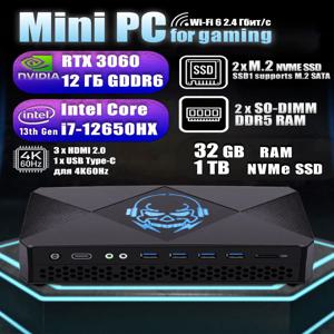 이글로벌 게이머 미니 PC 인텔 i9 13900H i7 12650HX NVIDIA RTX 3060 12G GDDR6 DDR5 윈도우 11 프로 미니 게이머 데스크탑 컴퓨터 WiFi6