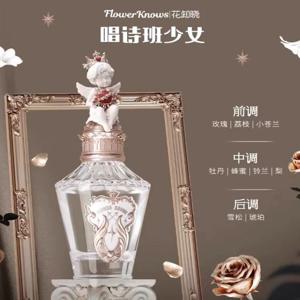 플라워 노즈 스트로베리 큐피드 시리즈 오리지널 남녀공용 향수 과일 자몽 프레쉬 향 매력적인 코롱 50ml