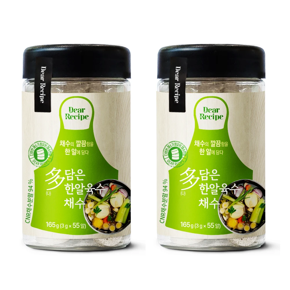 다담은 한알육수 채수 채소 코인 동전 55정 x 2개