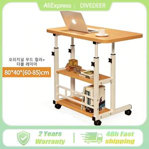 DIVEDEER 80x40 모바일 침대 옆 테이블 높이 조절 가능 가정용 리프팅 컴퓨터 책상 간단한 이중 레이어 소형 사무실 책상