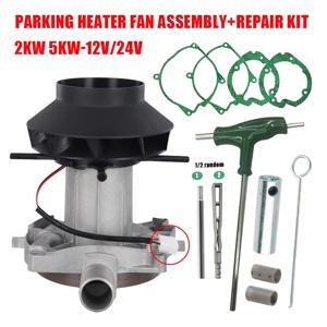 Eberspacher Espar와 Simlar 중국 브랜드 디젤 에어 주차 히터 용 2KW 5KW 12V 24V 송풍기 팬 모터 및 수리 키트