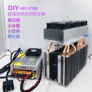 High-power Small Refrigerator Incubator Diy Refrigerator Semiconductor Refrigeration Film Cooling Pet Air Conditioner HKJ-K100
