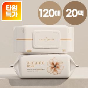 [알리 단독특가/쿠팡리뷰 5만개] 대용량 가성비 엠보싱 캡형 BA 물티슈 120매 20팩 / 물걸레 청소포 아기