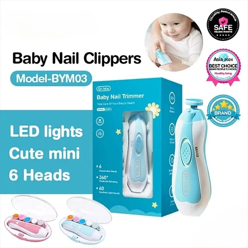 전기 아기 손톱깎이 LED 라이트 아기 손톱 정리기 아기 케어 세트 4단계 속도 조절 저소음