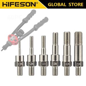 HIFESON 핸드 리벳 너트 건 부품 수동 스레드 리벳 헤드 교체 나사 BT-606 605 607 M3 M4 M5 M6 M8 M10 M12 용 당김 막대