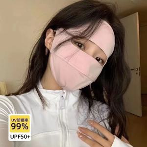 여성용 페이스 지니 선스크린 마스크 만능 자외선 차단 차양 마스크