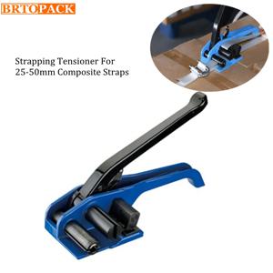 휴대용 PET PP 스트래핑 도구 50mm 포장 수동 밴딩 도구 스트래핑 텐셔너 복합 코드 포장 SD50
