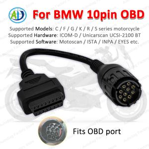 BMW ICOM-D 10핀용 오토바이 OBD 어댑터, GS911 OBDLink MotoScan용 OBD2 16핀 케이블, BMW 모터바이크 F800GS S1000 R1200GS용