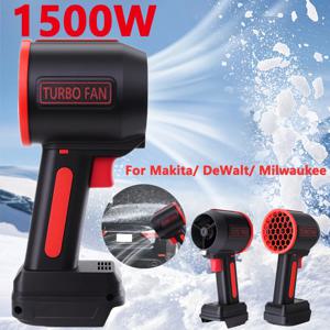 마키타 64MM 무선 에어 블로워용 1500W 강력 휴대용 블로워 브러시리스 핸드헬드 터보 팬 제트 블로워 (디월트/밀워키 호환)