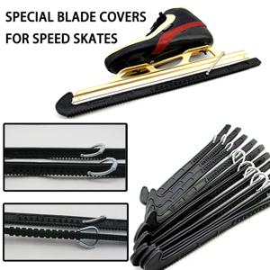조절 가능한 속도 스케이팅 블레이드 커버 전문가용 나일론 아이스 스케이트 가드 롱 & 숏 트랙 방한 스케이팅 액세서리