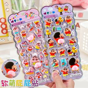 귀여운 크레용 신짱 소프트 큐트 엉덩이 스티커 핀치 디컴프레션 휴대폰 케이스 스티커 학생 문구 방수 스티커 선물