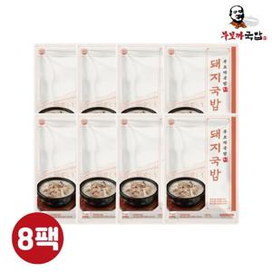 무보까 한우사골 한돈 돼지국밥 600g x 8팩