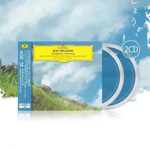 조 히사이 로얄 필하모닉 오케스트라 스튜디오 지브리 사운드트랙 2CD - 시대를 초월한 애니메이션 영화 음악 컬렉션