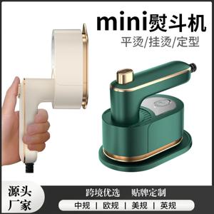 접이식 의류 스티머 휴대용 전기 다리미 가정 여행용 미니 다림질 의류용 스팀 다리미