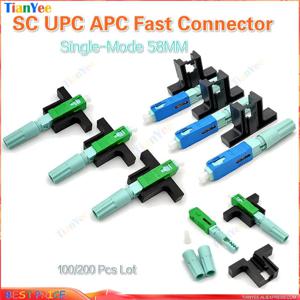 58MM 고정 길이 블록 LX58 단일 모드 SC UPC APC 고속 커넥터 FTTH 도구 58mm 커넥터 퀵 커넥터 50/100/200Pcs Lot