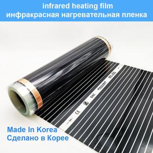 MINCO HEAT 적외선 난방 필름 220V 전기 따뜻한 바닥 시스템 50CM 너비 ​​220W/m2 난방 호일 매트 Made In Korea