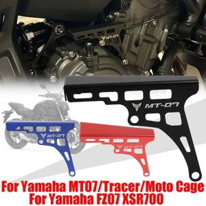 YAMAHA MT-07 모토 케이지 MT07 트레이서 FZ-07 XSR700 XSR 700 액세서리 클러치 암 보호 커버 가드 클러치 케이블 보호대