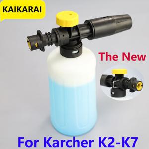 Karcher K2 K3 K4 K5 K6 K7 용 폼 캐논 조정 가능한 스노우 캐논 폼 랜스 키트 압력 와셔 노즐 세차 총