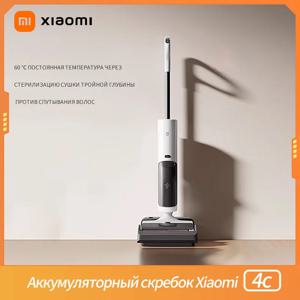 Моющий пылесос/влажная уборка Xiaomi Mijia 4C D304, 200 Вт, 무선, 건식 청소, 아쿠아 필터